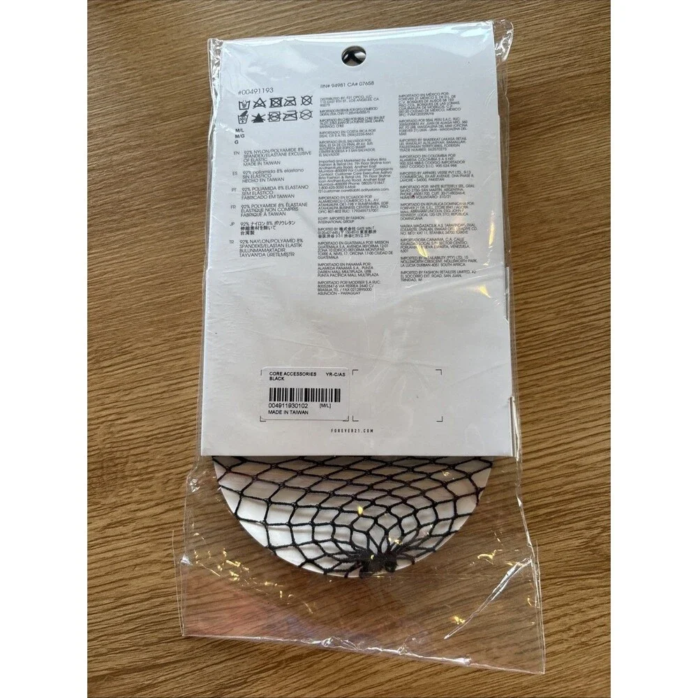 NEW Fishnet Tights BLACK Med / LG (26” - 30”) NIP 92% Nylon 8% Spandex Sexy Goth